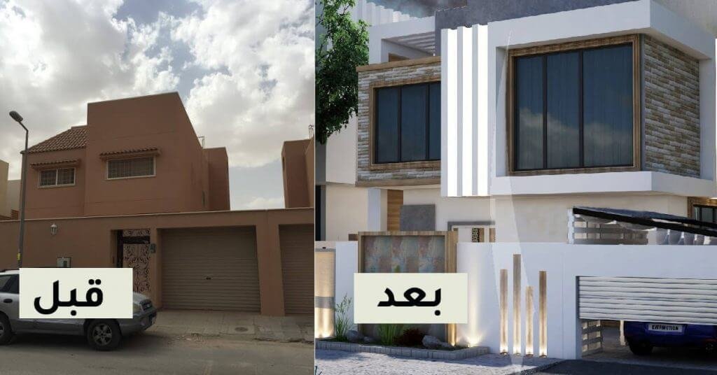 ترميم فلل جدة